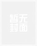 人间妄想沈先生